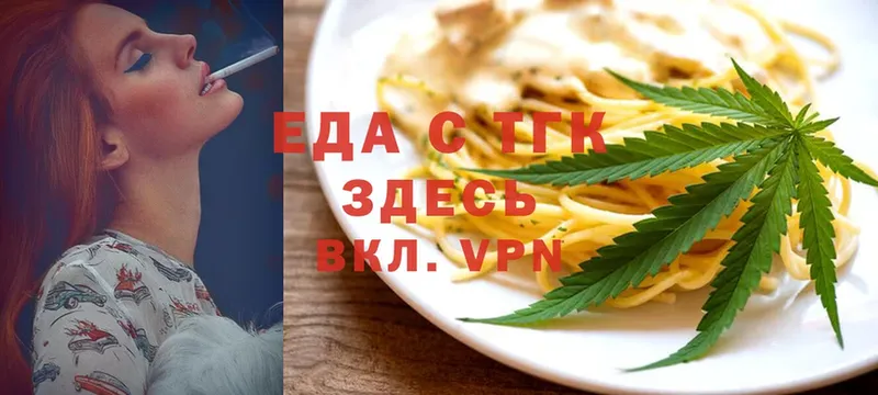 Cannafood конопля  Новопавловск 